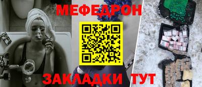 шишки Пугачёв
