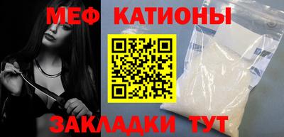 шишки Пугачёв