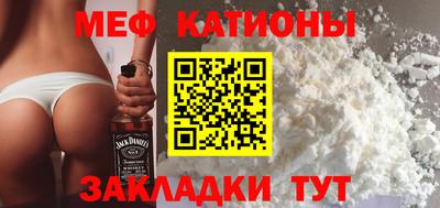 мефедрон мука Пушкино