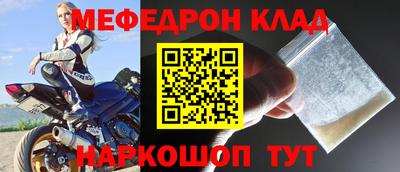 мефедрон мука Пушкино