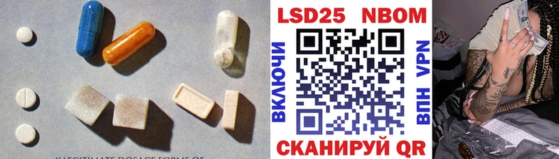 Лсд 25 экстази ecstasy  Сертолово 