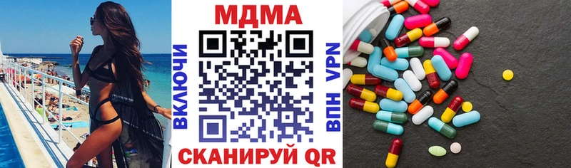 МДМА VHQ  нарко площадка формула  Сертолово  OMG  