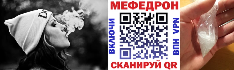 блэк спрут ONION  Сертолово  МЯУ-МЯУ кристаллы 