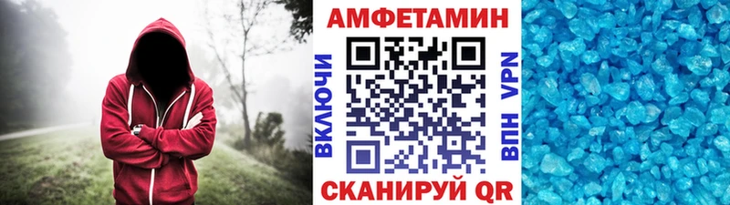 МЕТАМФЕТАМИН кристалл  Сертолово 