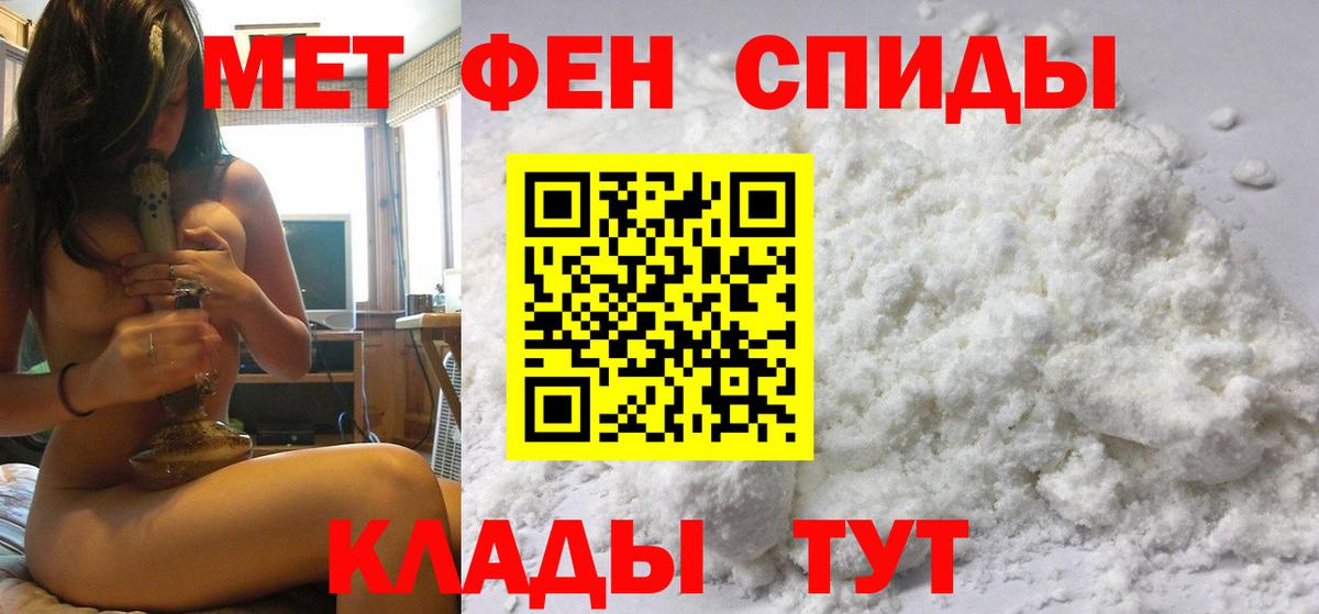 Метамфетамин кристалл Сертолово