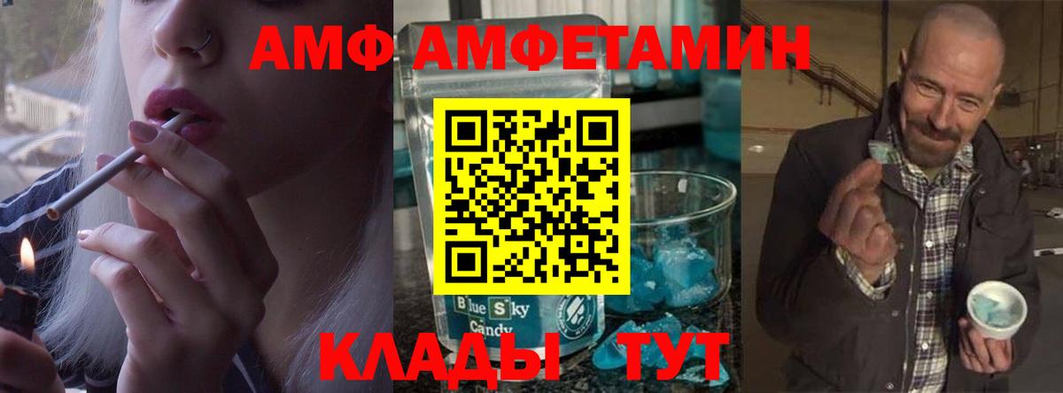 Первитин витя  Первитин витя  Сертолово  Метамфетамин  Вход с VPN 