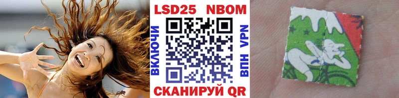 закладки Сертолово Марки N-bome 1,8мг