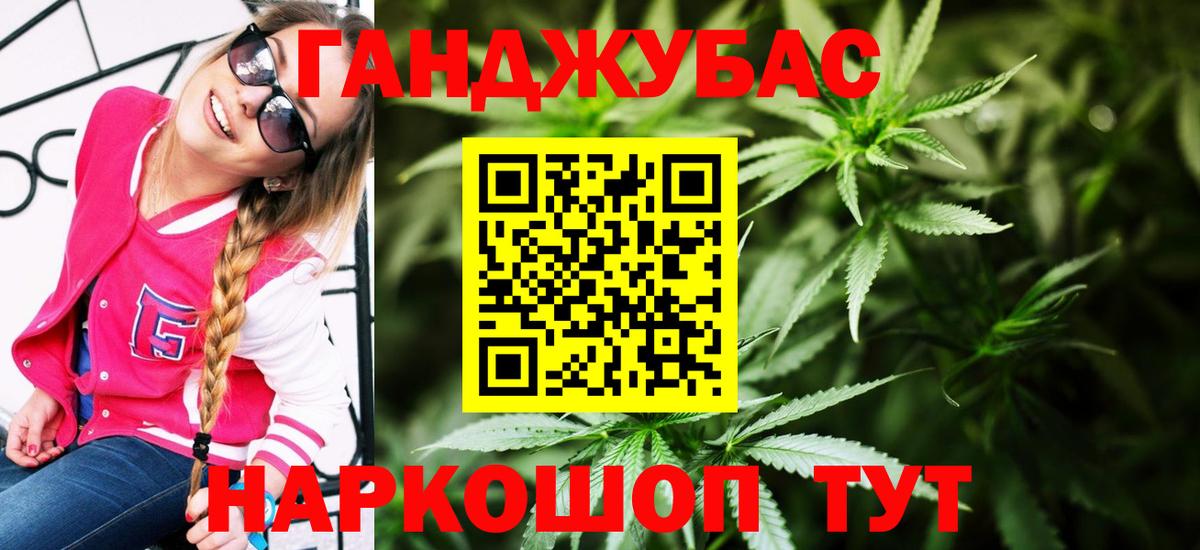 Бошки марихуана конопля  Вход с VPN  Сертолово  Бошки Шишки Bruce Banner 