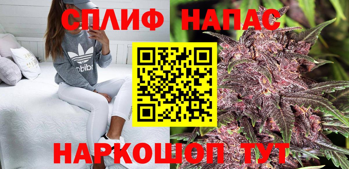 МАРИХУАНА SATIVA & INDICA Сертолово